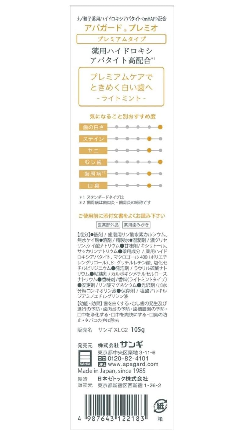 APAGARD Nano-Hydroxyapatite Toothpaste for Whiter Teeth

