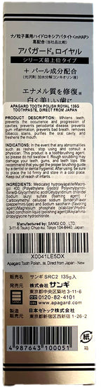 Apagard Tooth Polish Royal Toothpaste | Daily Dental Care

