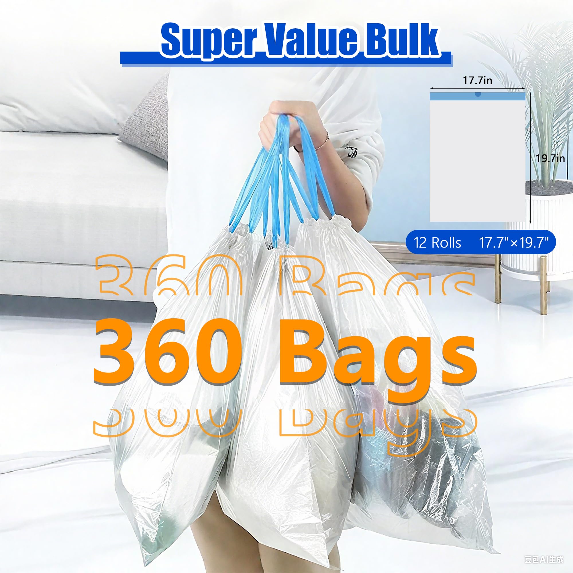 Small Drawstring Trash Bags HDPE 1.2 Mil Unscented

